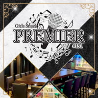 PREMIRE