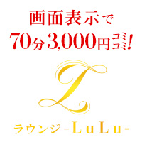 LuLu