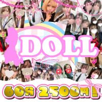 DOLL