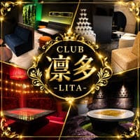 CLUB 凛多-LITA-