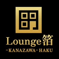 Lounge 箔