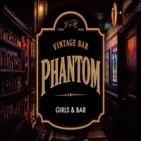 Vintage Bar PHANTOM