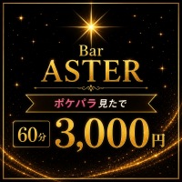 Bar ASTER