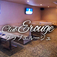 Club Erauge