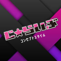じらいぶ