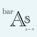 Asのロゴ