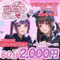 恋愛しんどろーむ