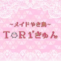 メイド焼鳥TORIきゅん