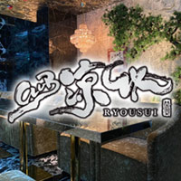 CLUB 涼水