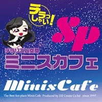 miniscafe SP
