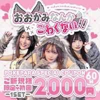 おおかみなんかこわくない!!