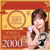 娘娘堂