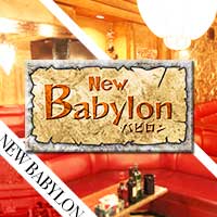 New Babylon