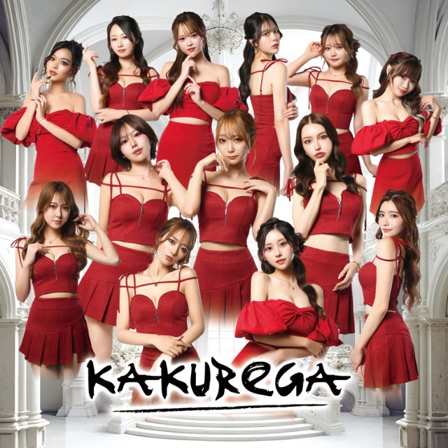 KAKUREGA