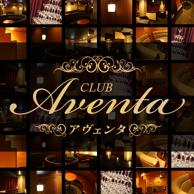 CLUB Aventa