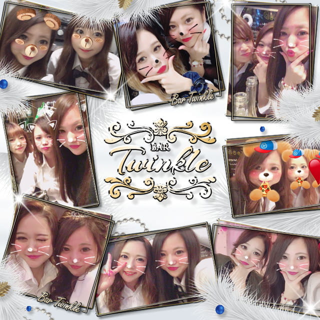 Bar Twinkle