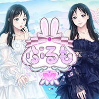 ぷるも