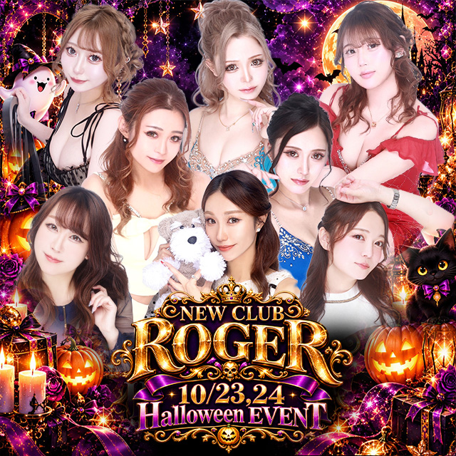 NEW CLUB ROGER