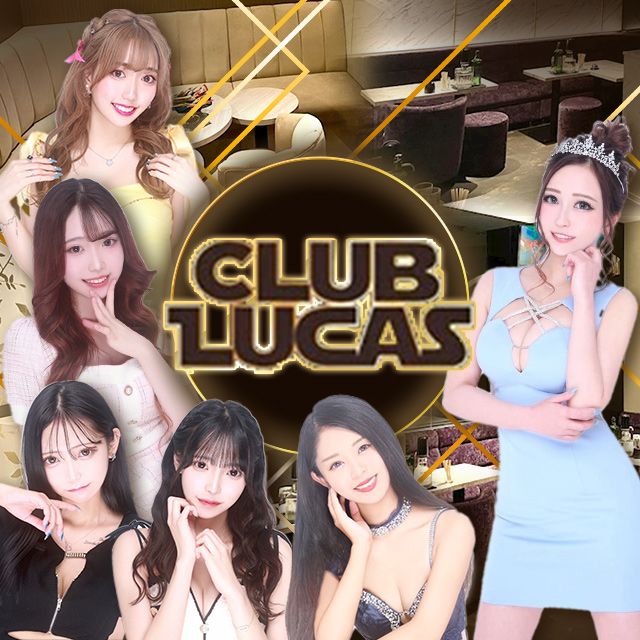 Club Lucas