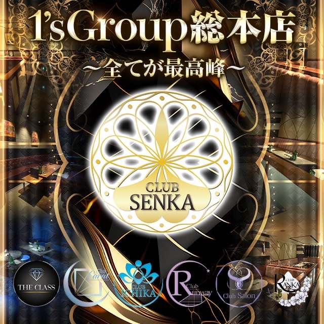 CLUB SENKA