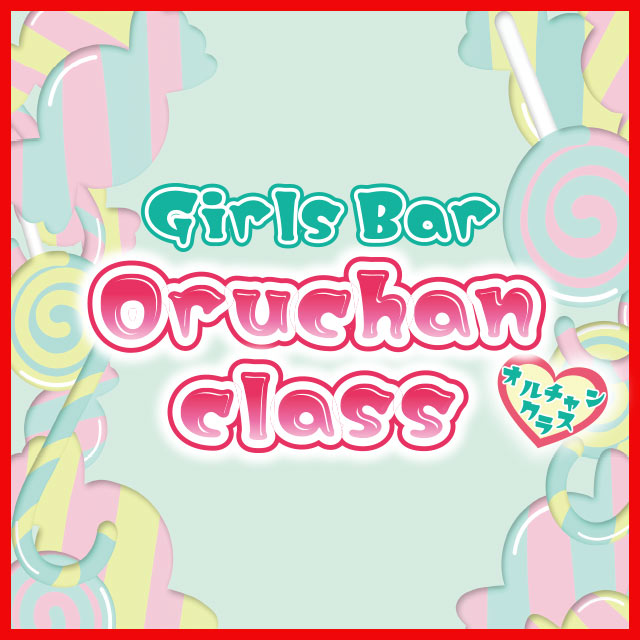 Oruchan class