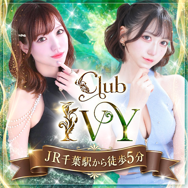 club Ivy