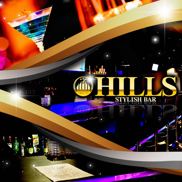 Bar Hills