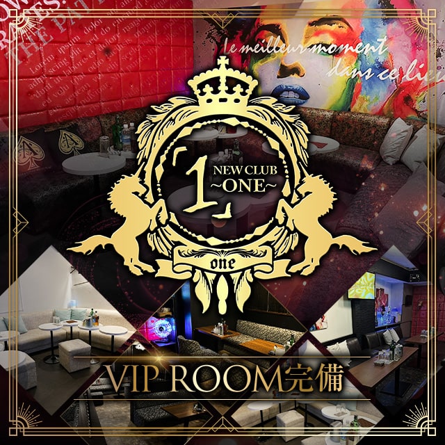 NEW CLUB ONE