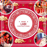 Labi