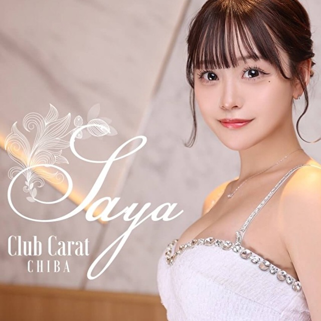 Club Carat