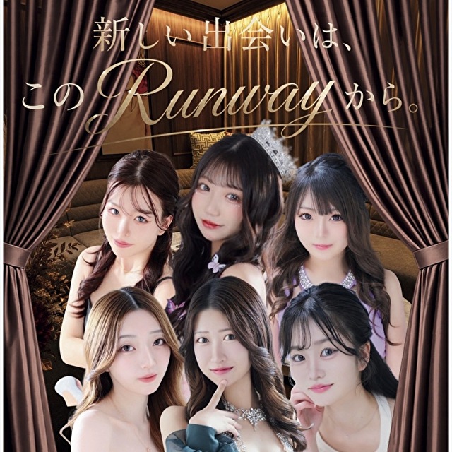 Club Runway
