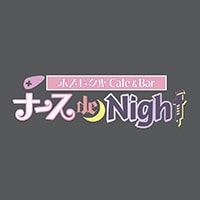 ホスピタルCafe&Bar　ナースde Night