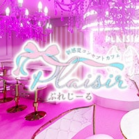 ぷれじーる