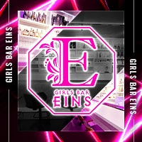 GIRLS BAR EINS