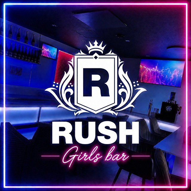 RUSH 千葉店