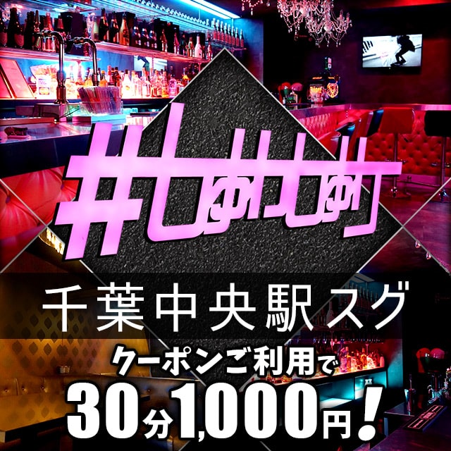 New Style Bar #しゅわしゅわ