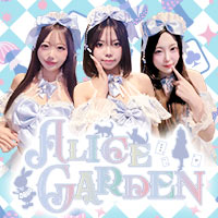 Alice Garden