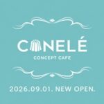 CONCEPT CAFE CANELÉのロゴ
