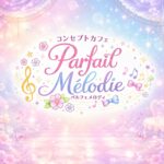 パルフェメロディのロゴ