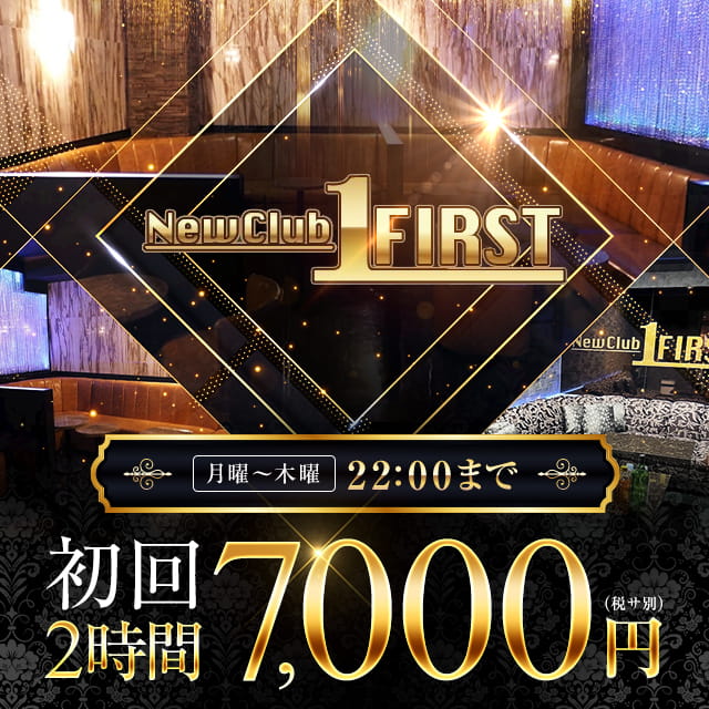 New Club FIRST