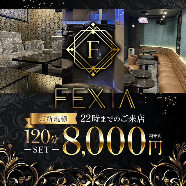FEXIA