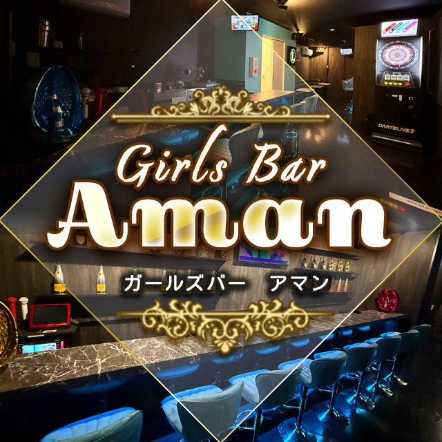Girls Bar Aman