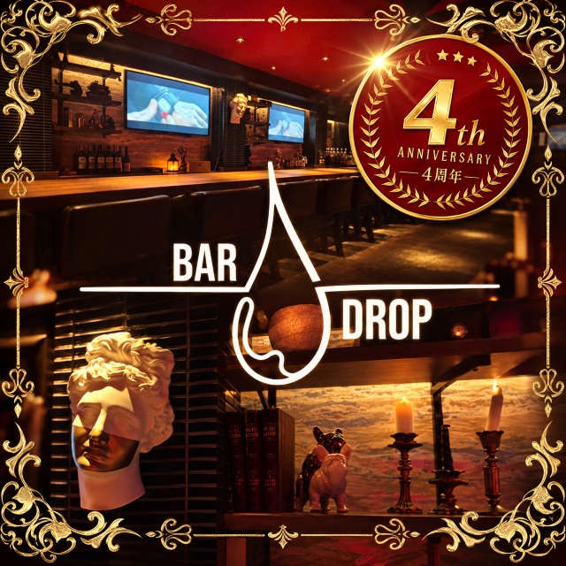 BAR DROP
