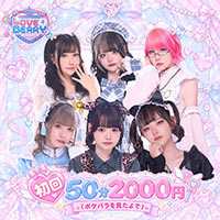 LOVE＆BERRY