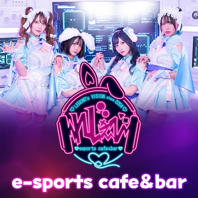 esports cafe&bar れじぇび