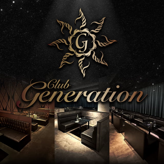 Club Generation