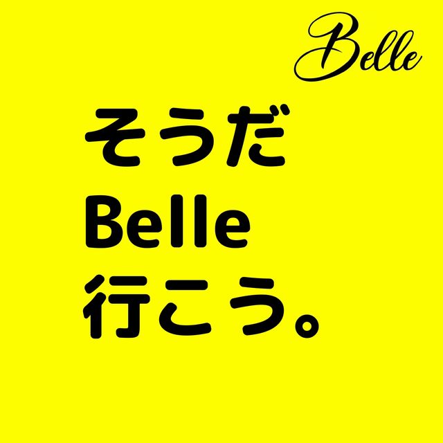 Girl’s Bar &Darts Belle