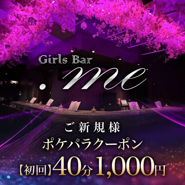 Girls Bar .me