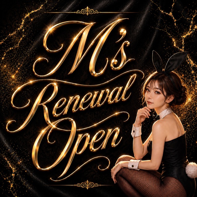 M’s bar