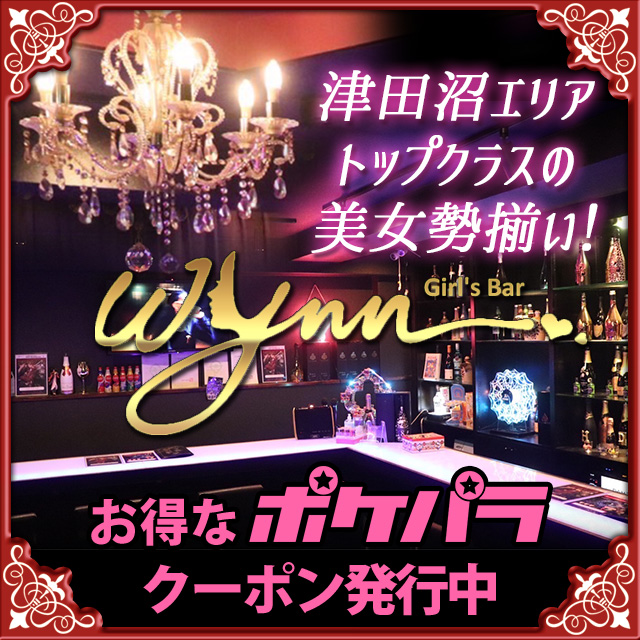 CAFE&BAR mgrry 津田沼店